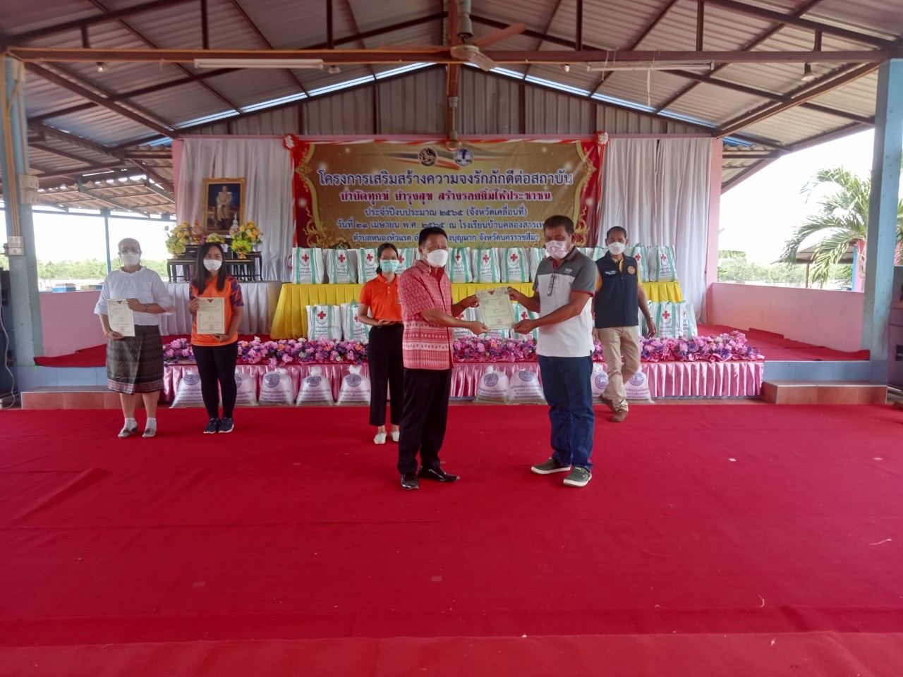 title - โครงการศูนย์บริการประชาชนเคลื่อนที่ในเขตปฏิรูปที่ดินเพื่อเกษตรกรรม,โครงการเสริมสร้างความจงรักภักดีต่อสถาบัน บำบัดทุกข์ บำรุงสุข สร้างรอยยิ้มให้ประชาชน 